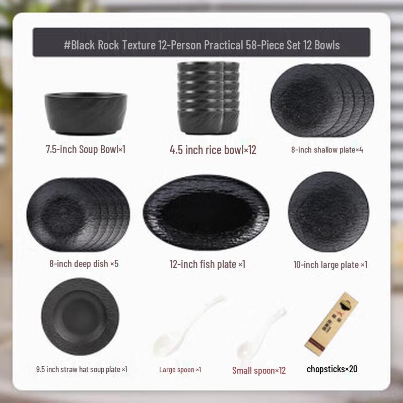 Kangmo Nordic Underglaze Black Dinnerware Set (58-Piece)