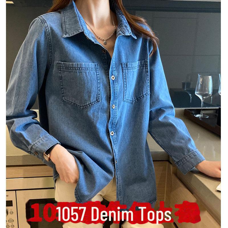 

Женская ретро-джинсовая рубашка: Многослойный дизайн с длинными рукавами для осени/зимы 2024 г. L (105-115 jin)