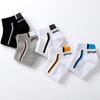 5/10/20/30 Pairs Men Odor Resistant Knitted Socks Fashionable Striped Sports Style Sweat Absorbing Breathable Couple Casual Sock