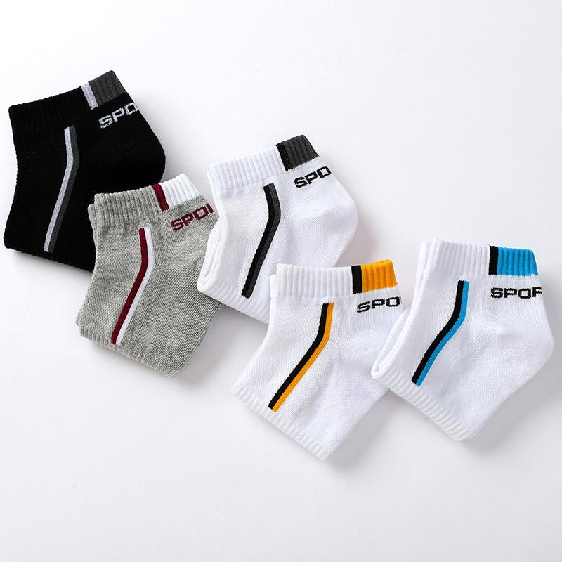 5/10/20/30 Pairs Men Odor Resistant Knitted Socks Fashionable Striped Sports Style Sweat Absorbing Breathable Couple Casual Sock