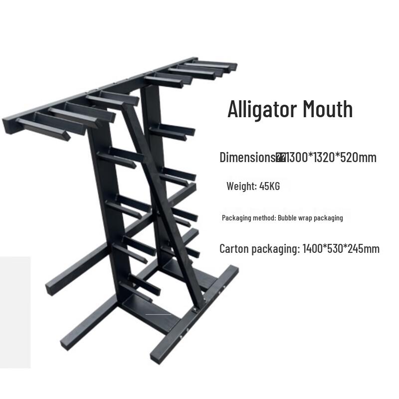 Xinzhen Multifunctional Dumbbell  Barbell Rack