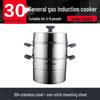 SUPOR 3-Layer 304 Stainless Steel Steamer