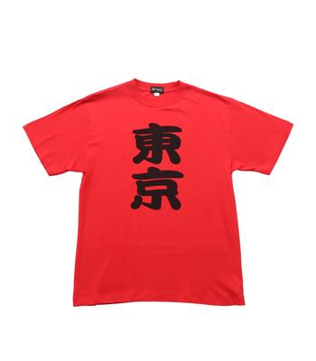 Oberteile – T-Shirts