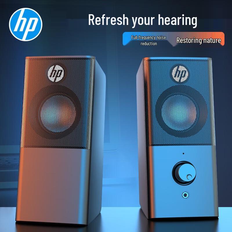 HP DHS-2101 Computer Speakers CN plug (adapter included)