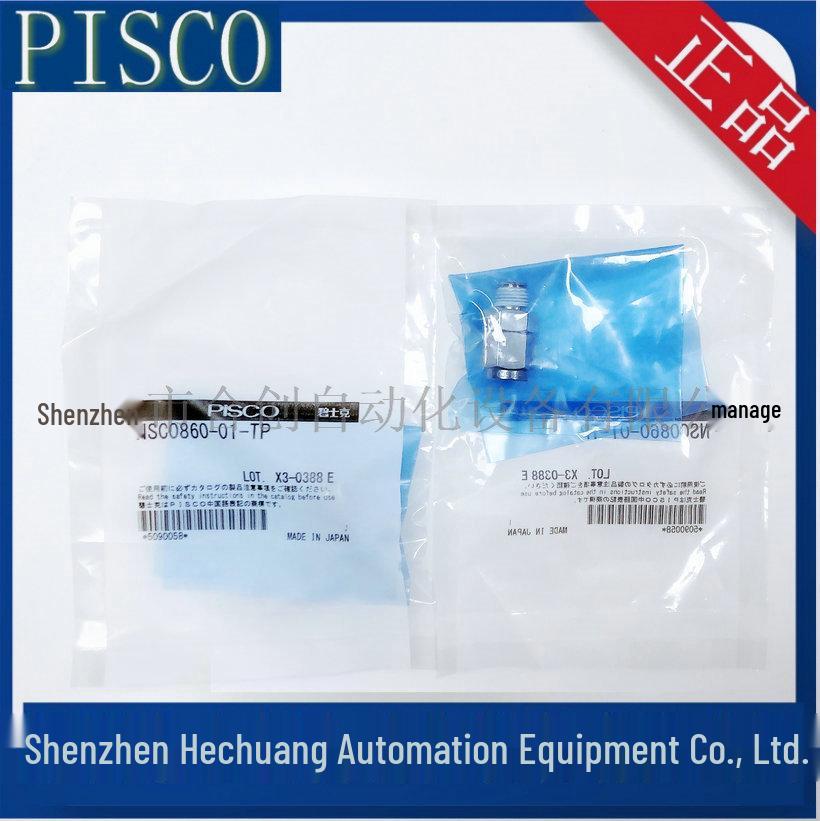Japan PISCO SUS316 Crimping Fitting Tube NSC0860-01 02 TP