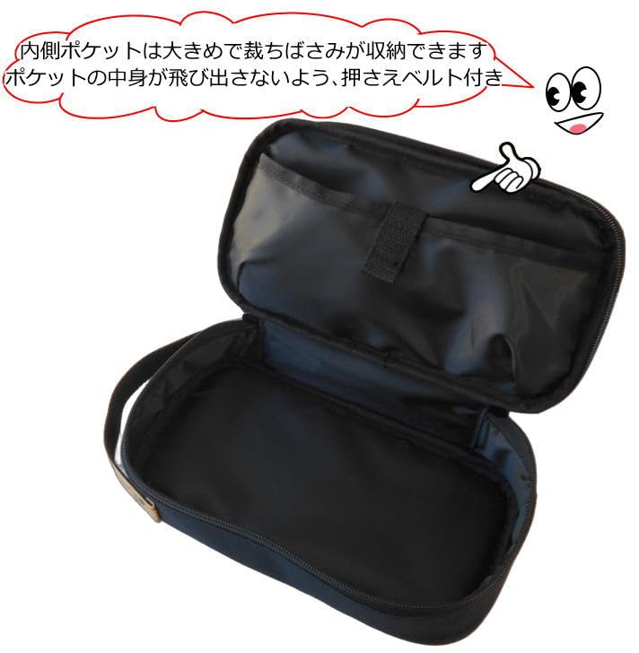 Global Star Sewing Bag, Single Item, Black, Blue, Gold, Elementary School, Home Economics, Simple