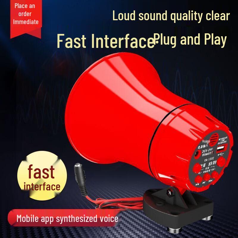 Shuanghe CA-130 Vehicle Megaphone & Loudspeaker System