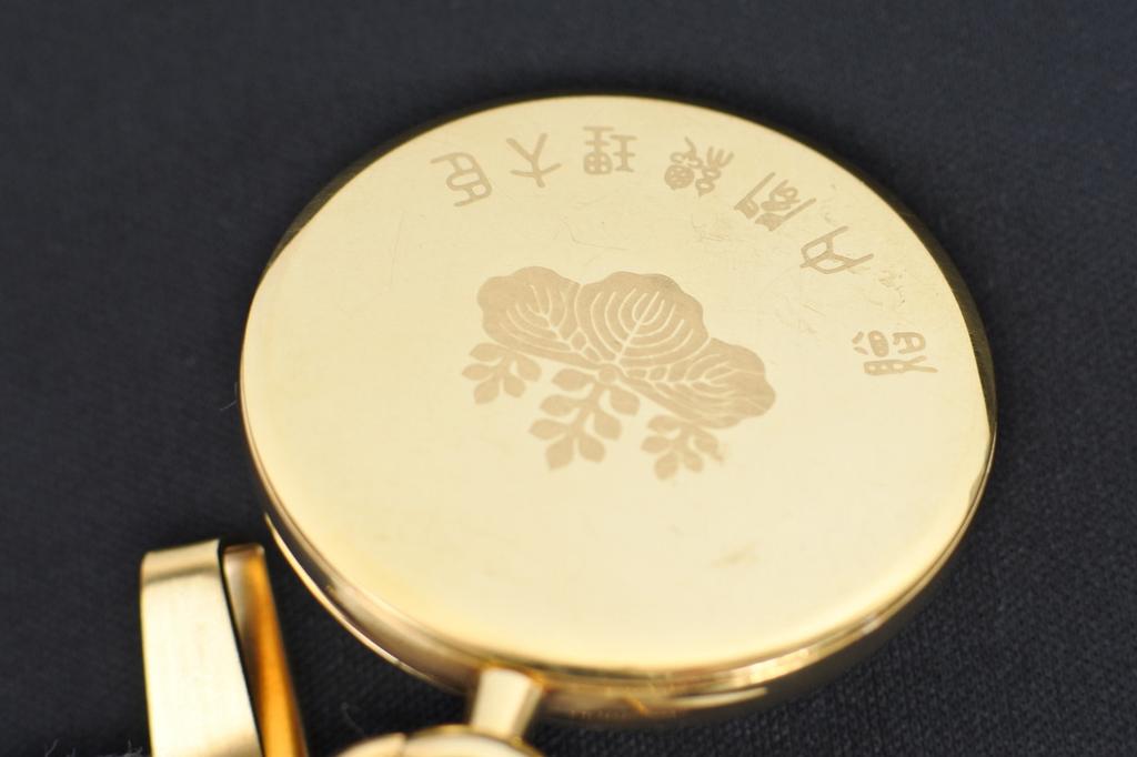 Seiko 7N07-001A Qtz Pocket Watch Presented by Prime Minister Japan with Chain