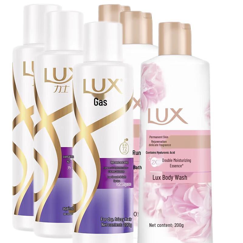 

LUX Hydrating Shampoo & Nourishing Body Wash Bundle