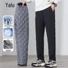Yalu Men's Water-Repellent 90% Duck Down Outdoor Pants