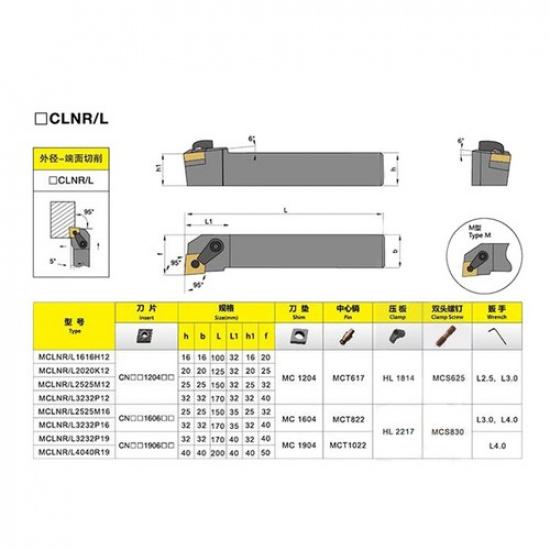 MCLNR 1616H12 16*100m CNC Lathe External Turning Tool Holder For CNMG1204 Ert