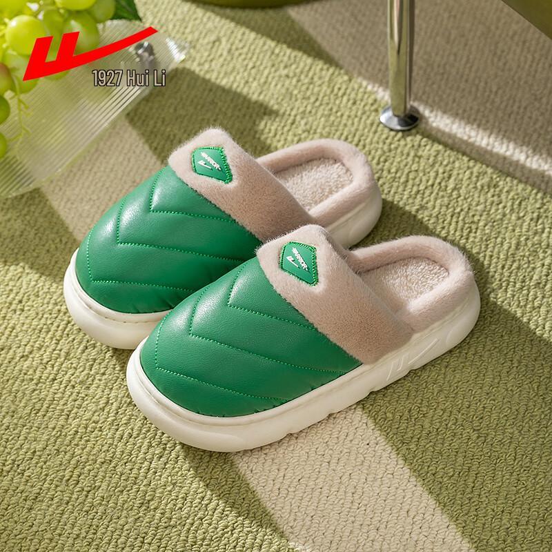 Warrior Women s Winter Warm Waterproof Slippers 36-37 1550₽