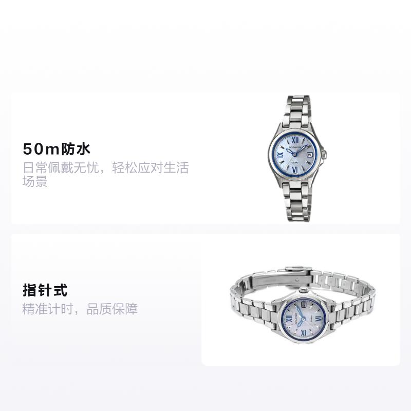 Casio OCEANUS series-disc three-hand simple classic pointer date display multi-function waterproof quartz movement titanium strap OCW-70PJ-7AJF