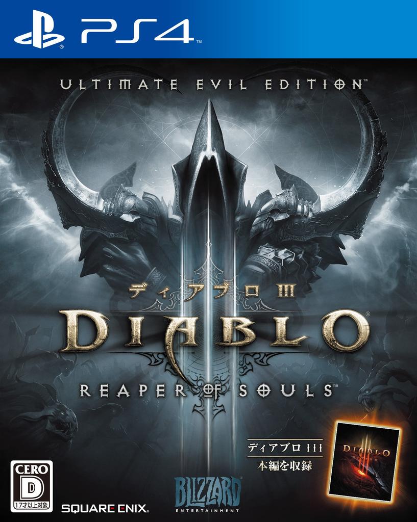 Diablo III Reaper of Souls Ultimate Evil Edition [New Price Edition] - PS4