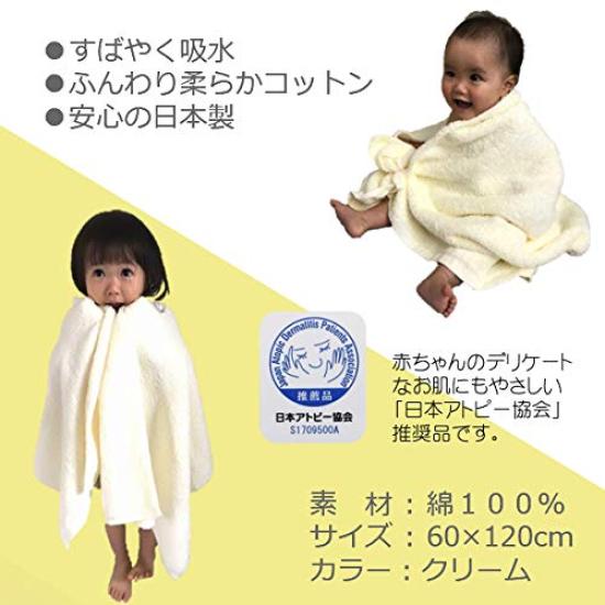 Angel Fluffy Bath Towel: Gentle On the Skin, Highly Absorbent, and Absorbs Water Quickly. Made In Japan.