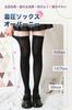 OMKUY 100 Compression Compression Black and Long School Socks One Size Fits 4 Knee-High Socks, Denier, Stockings, Over-the-Knee Socks, Knee-High