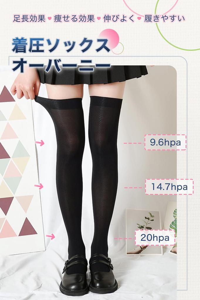 OMKUY 100 Compression Compression Black and Long School Socks One Size Fits 4 Knee-High Socks, Denier, Stockings, Over-the-Knee Socks, Knee-High