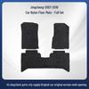 Complete Floor Mat Set for SAIC Chevrolet Jingcheng 07-16, LHD & RHD Models