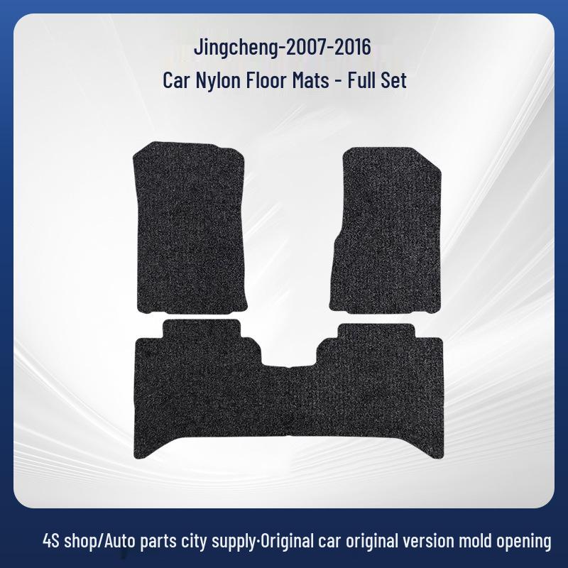 Complete Floor Mat Set for SAIC Chevrolet Jingcheng 07-16, LHD & RHD Models
