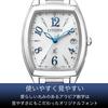 Citizen Watch xC (Radio Controlled Watch/Waterproof/Easy To See) ES9391-54A Photoelectric Eco-D...