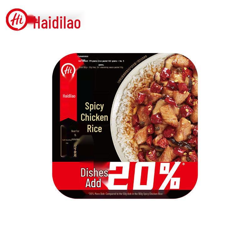 Haidilao Self-Heating Rice