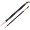 Calligraphy Brush Two Size 3 and Size 7 for Regular and Cursive Elementary and Junior High School Senmine Momiji Design Set, Brushes, (Thick) (Fine),