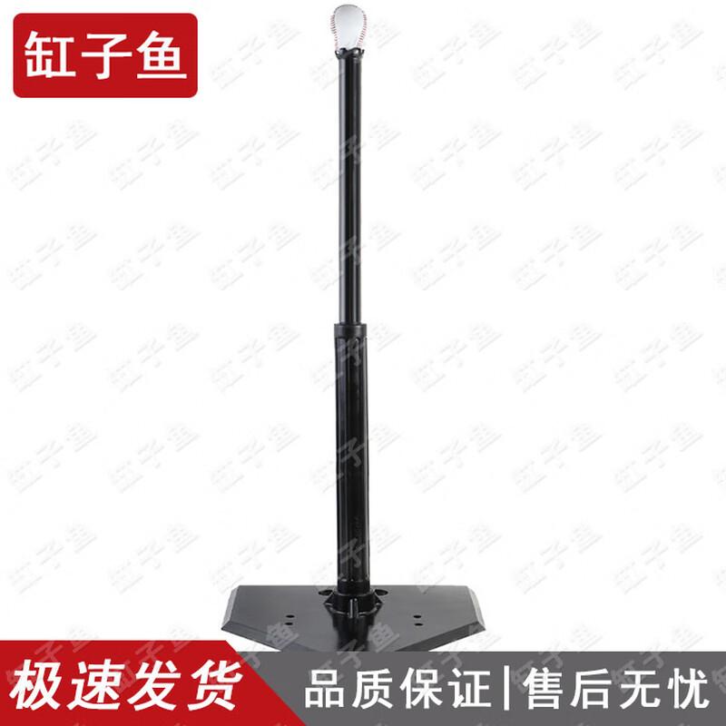 Portable Baseball Softball Batting Tee