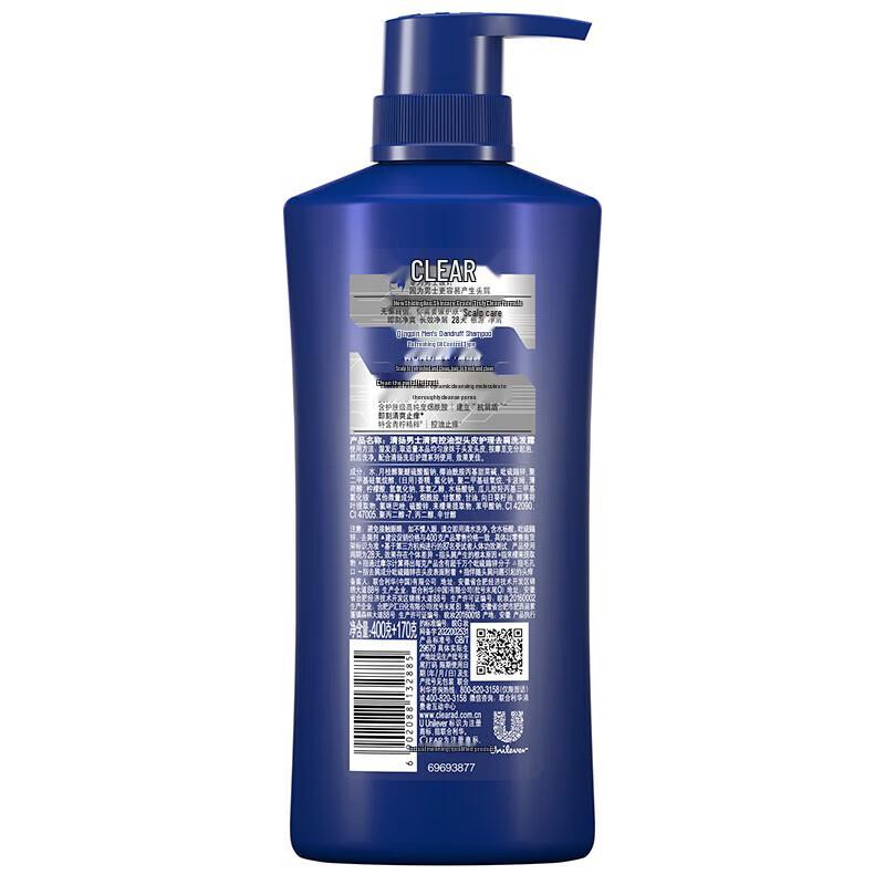 Clear Men Fresh Oil Control Anti-Dandruff Shampoo