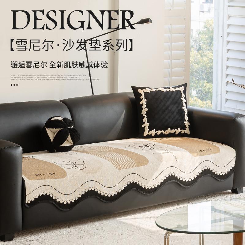 Modern Simple Sofa Cushion  New Four-Season Universal Sofa Cover Cloth Anti-Cat Scratch Non-Sticky Fur Sofa Seat Cushion
