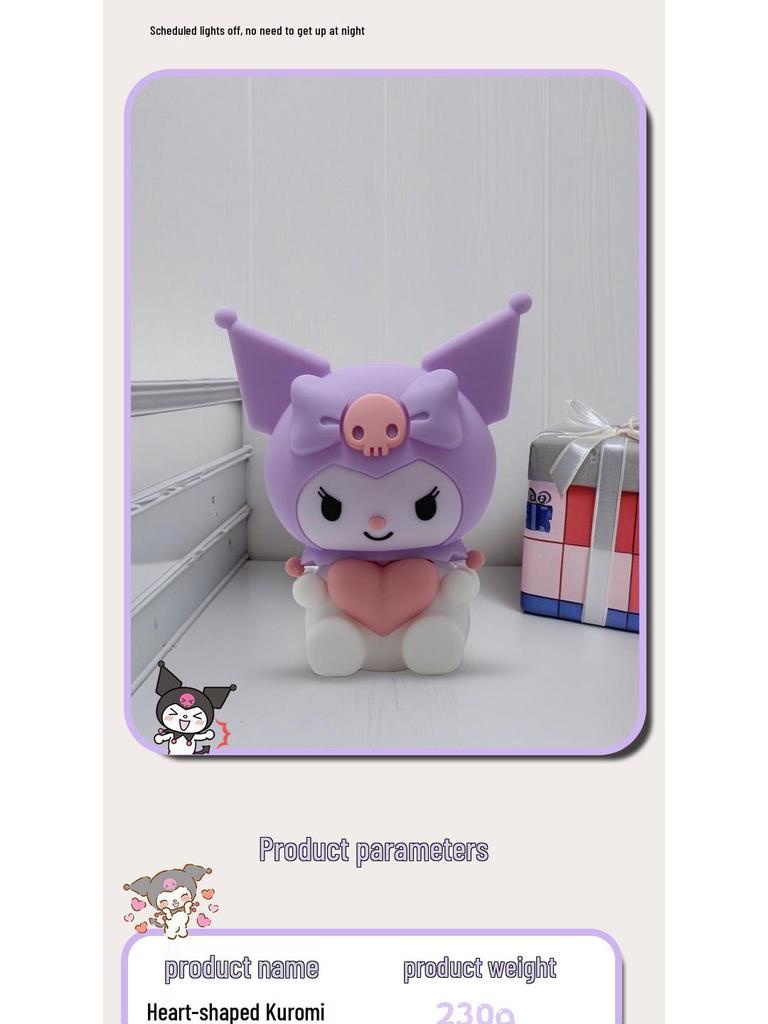 Kuromi USB Rechargeable Silicone Night Light - Sanrio Bedside Lamp & Sleep Companion