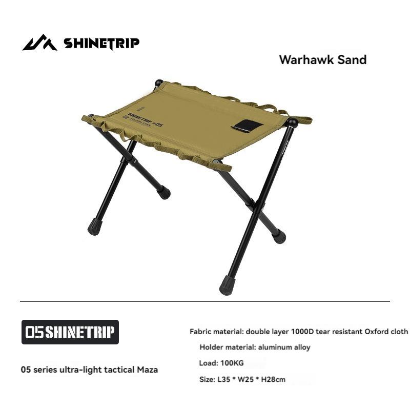 ShineTrip Outdoor 05 Series Mazza Ultra Light Folding Storage Aluminum oy Portable Folding Stool Mazza песочный