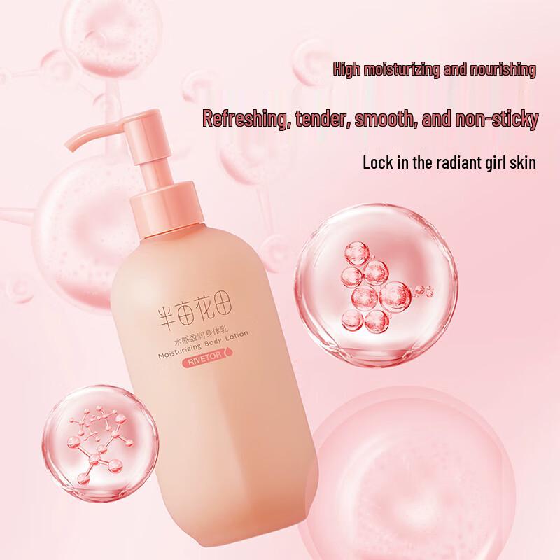 Ban Mu Hua Tian Hydrating Body Lotion