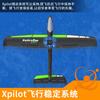 Remote Control Aircraft Glider Beginner's Introduction To Remote Control Model Aircraft Four-Channel Fixed-Wing Remote Control Aircraft