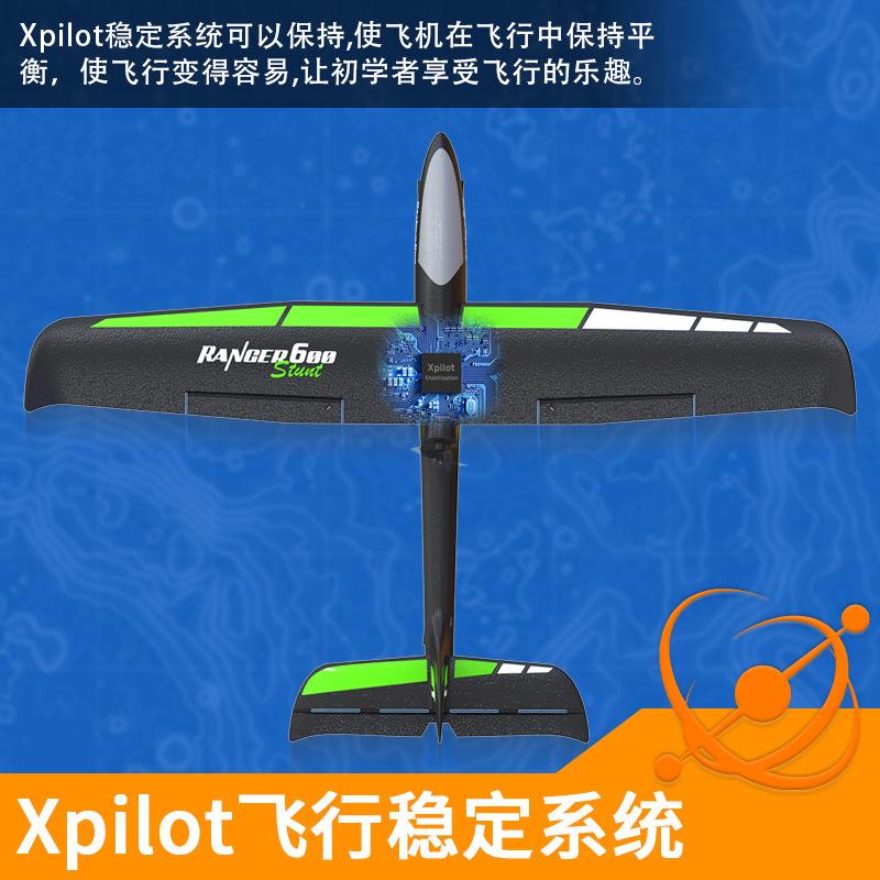 Remote Control Aircraft Glider Beginner's Introduction To Remote Control Model Aircraft Four-Channel Fixed-Wing Remote Control Aircraft
