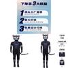 99 Nights In The Forest Black Cat Cosplay Suit For Kids And Adults With Polyester Fabric Halloween Costume