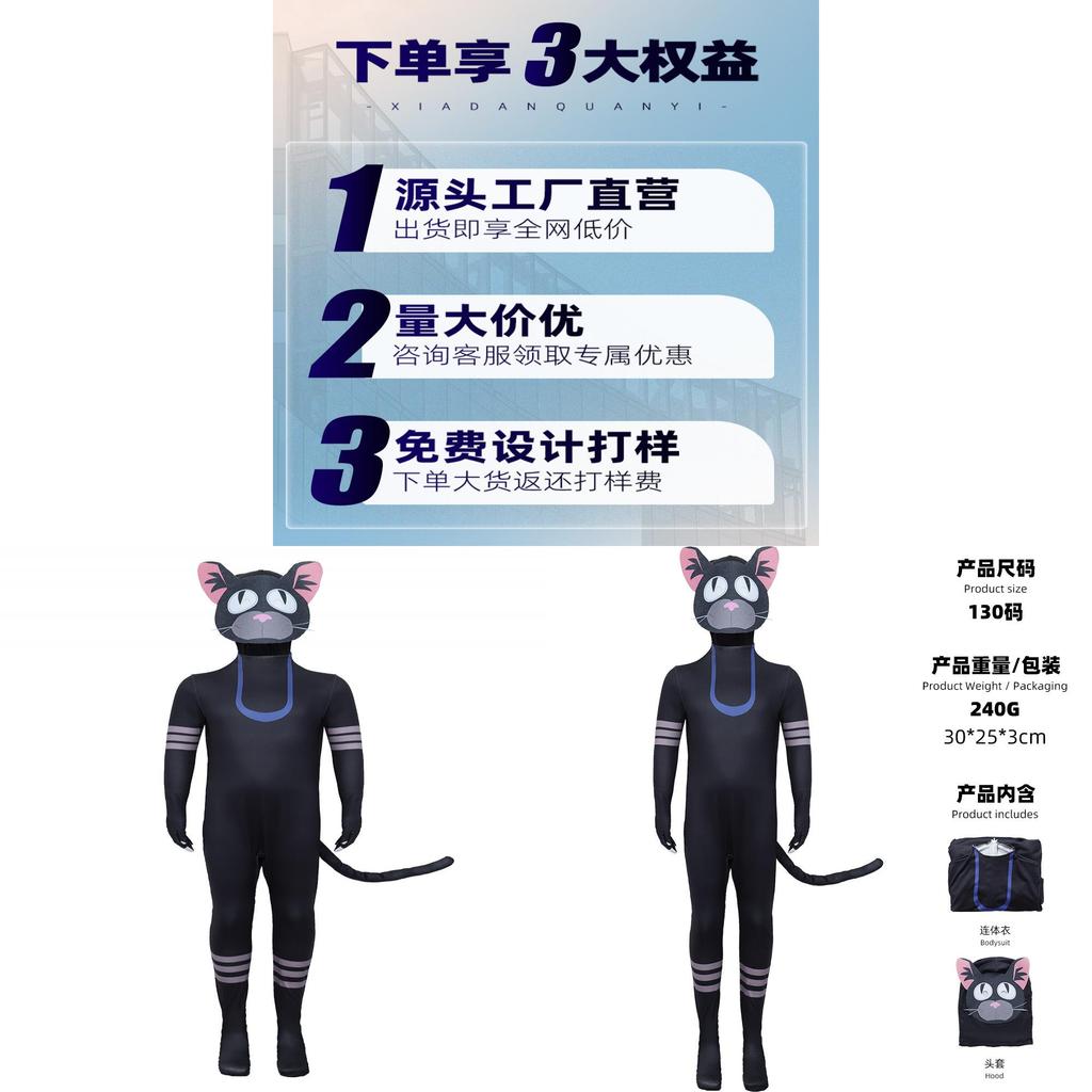 99 Nights In The Forest Black Cat Cosplay Suit For Kids And Adults With Polyester Fabric Halloween Costume