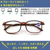 Reading Glasses with Blue Light Wellington UV Shape Memory for Women and Men [JINSCOOP] Blocking, Portable, Lightweight, Stylish, Frame, Protection,