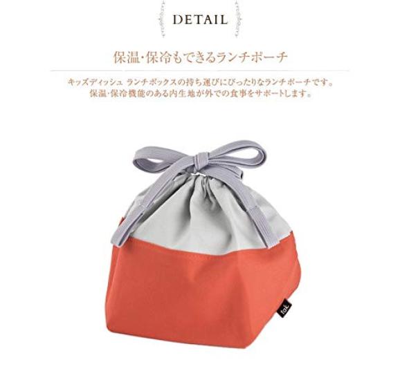 Tak Kids Dish Lunch Pouch, Yellow