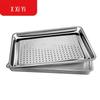Xiyi Commercial Perforated Stainless Steel Steaming Tray