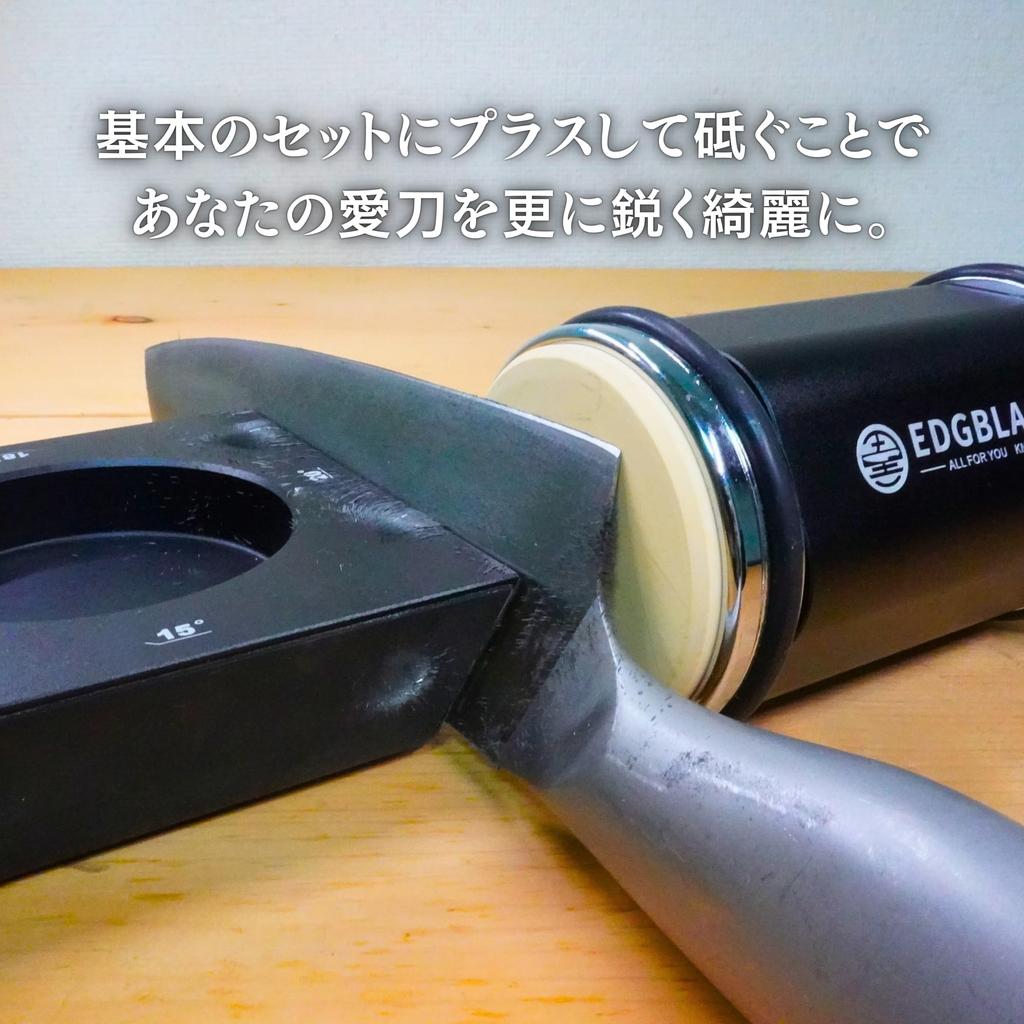 EDGBLACK Knife Sharpener Finishing Stone and Strop Set, #800 Diamond, #3000/6000 Corundum, Genuine Cowhide Leather [Authentic/Guaranteed]