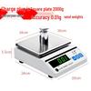 High Precision Laboratory Electronic Balance Scale 0.001g