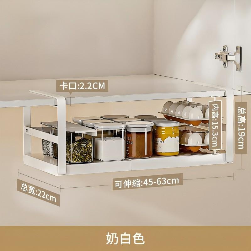 Adjustable Under-Cabinet Spice Rack Organizer Kitchen