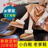 Leather snow boots women's winter new thick-soled velvet warm real hair short boots casual fashion bread women's boots