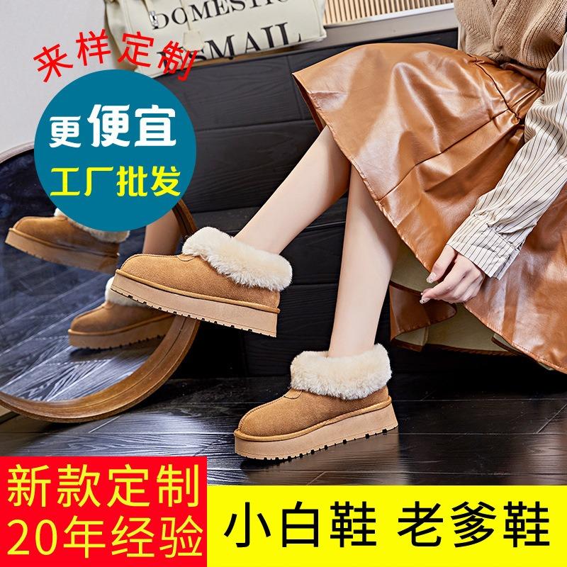 Leather Snow Boots Women's Winter New Thick-soled Velvet Warm Real Hair Short Boots Casual Fashion Bread Women's Boots