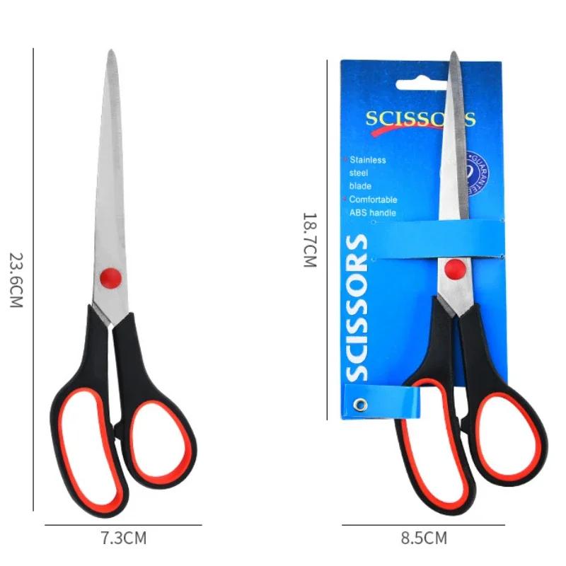 Stainless Steel Scissors Student Stationery Scissors Household Multi-Function Office Paper Cuttings Thread Cutting Head Scissors