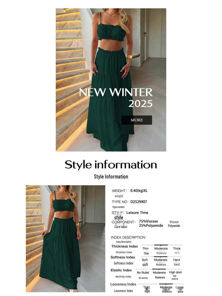 European & American Casual Holiday Style Camisole & Skirt Set for Women - 2026 Spring/Summer Collection