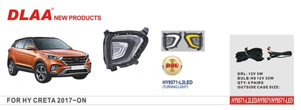 

Противотуманки (LED) для Hyundai Creta 2014-2020 гг