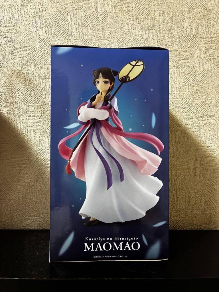 [USED] The Pharmacist's Monologue Neko Neko Figure Gekkei