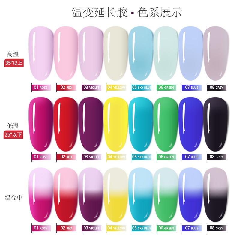 Nail Art Temperature Change Crystal Extension Glue, Nail Quick Extension Cream, Paper Free Solid Crystal Glue 15Ml