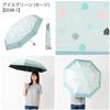 Folding parasol Cool Plus Easy to open and close mini umbrella For both sunny and rainy days pattern 50cm x 8 ribs shading rate and or more UV